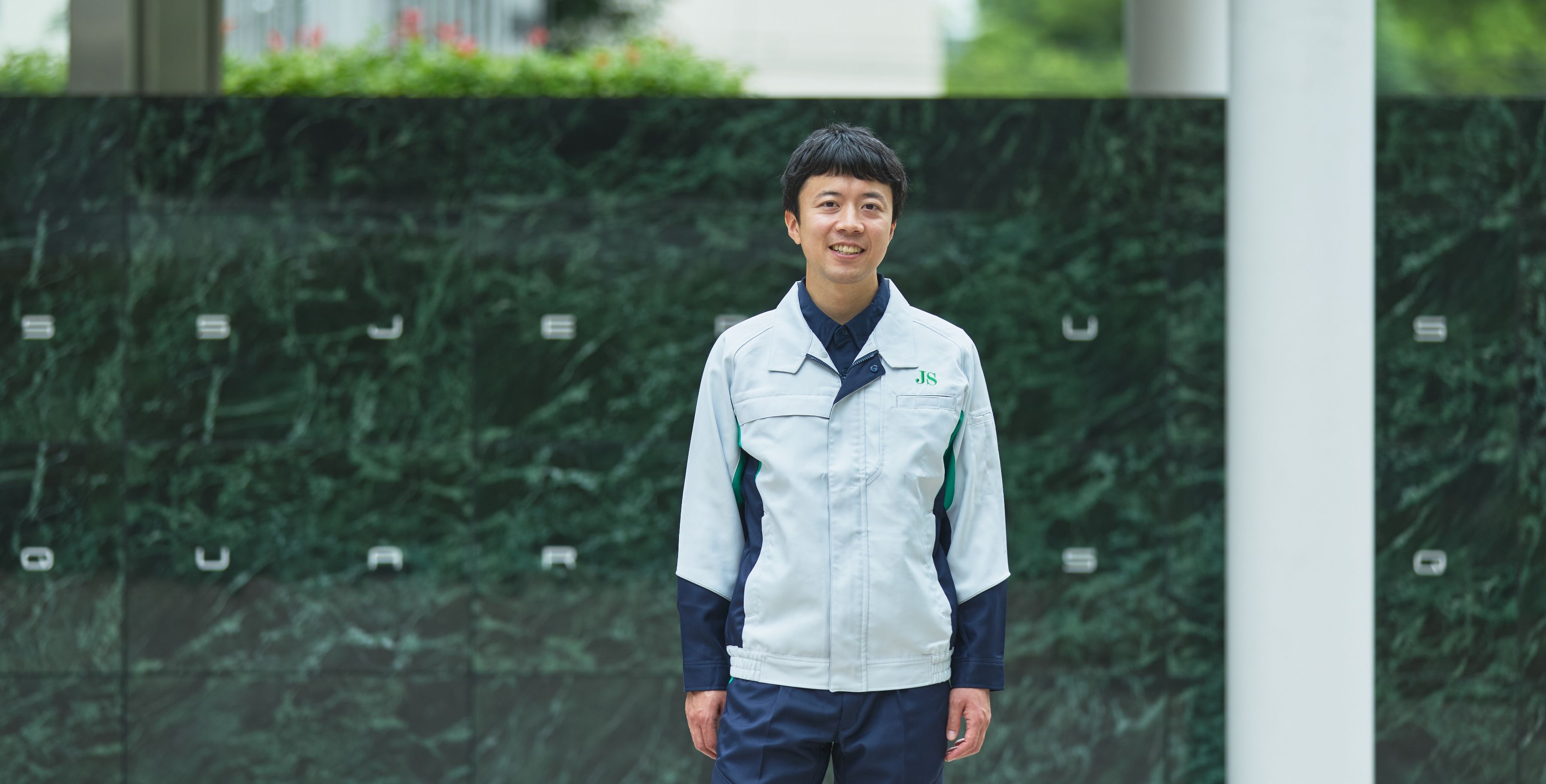 伊藤 淳