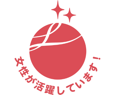 えるぼし認定